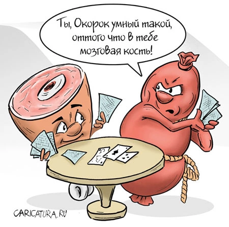 Не ищите приключений на вторые 90!