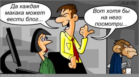 Попавшие в сети