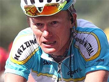 Карьерный стоп