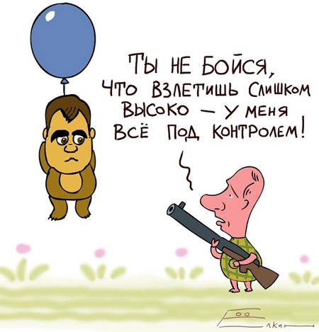 Cлужили два товарища