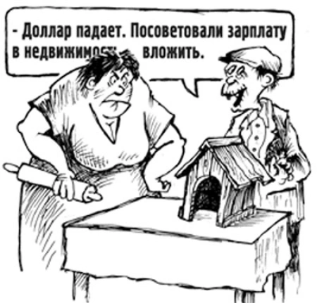 Самое увлекательное - подсматривать...