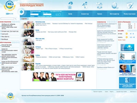 Новости с информационных полей